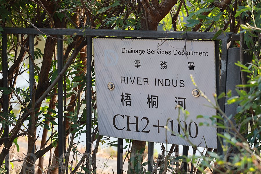「梧桐河」的英文名字是「River Indus」(印度河)。(陳仲明/大紀元)